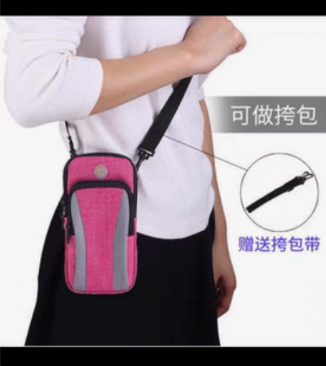 包邮单肩斜跨臂包跑步运动男女通用健身便携手...