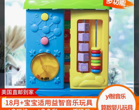 转卖美国直邮 费雪/春天宝宝 婴幼儿多功能...