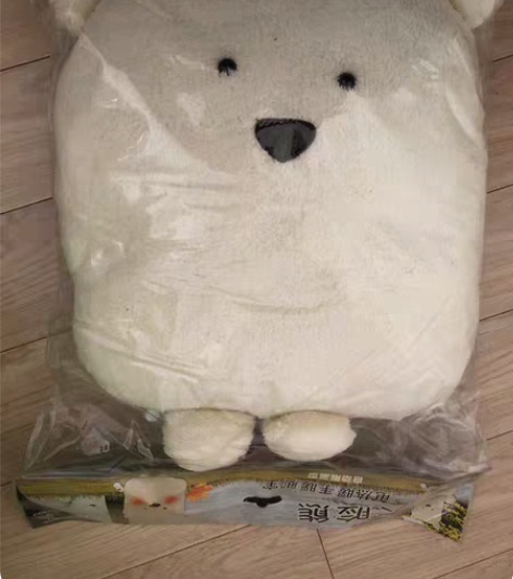 全新暖手暖脚电热宝感兴趣的话给我留言吧！ ...