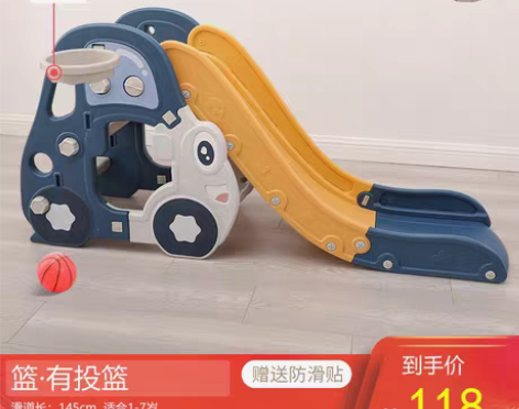 转卖【88狂欢价】滑梯儿童室内家用宝宝滑滑...