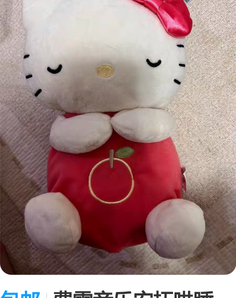 包邮费雪音乐安抚哄睡 早教玩偶 0-1岁宝...