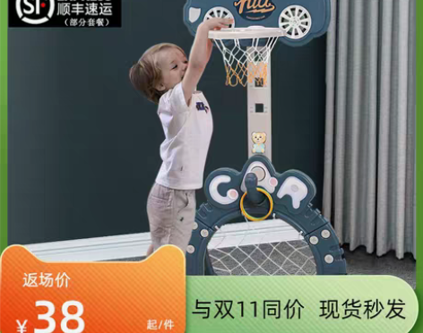 转卖方熊 球类玩具 感兴趣的话点“我想要”...