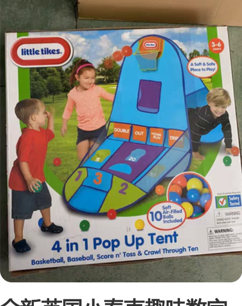 全新英国小泰克趣味数字投球游戏小帐篷过家家...