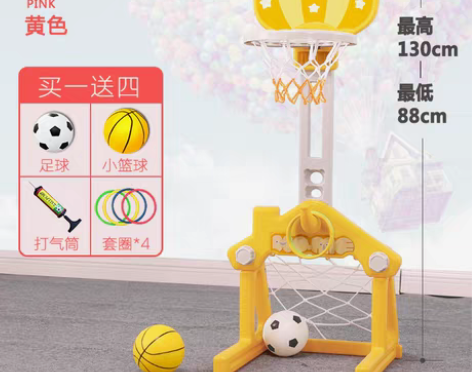 转卖【狂欢价】儿童篮球架室内可升降宝宝1-...
