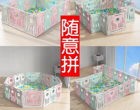 转卖嘟比 游戏围栏 小的宽38cm，高58...