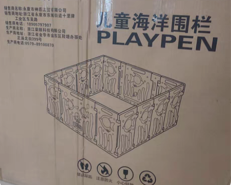 嘟比儿童围栏 10+2片64厘米高，无垫子...