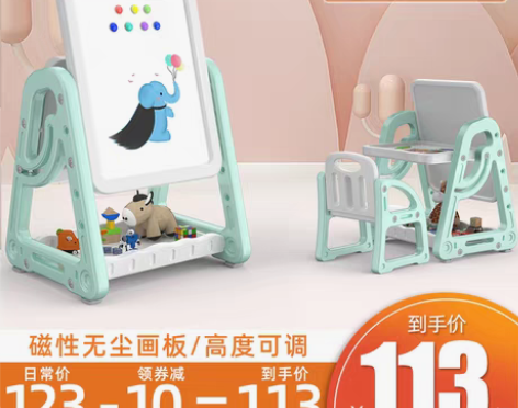 转卖嘟比儿童画画板双面磁性宝宝无尘小黑板支...
