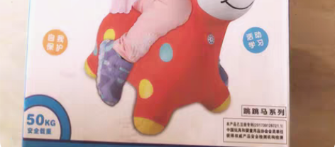 小鹿叮当。购于婴格。蓝色。买回来时玩了一会...