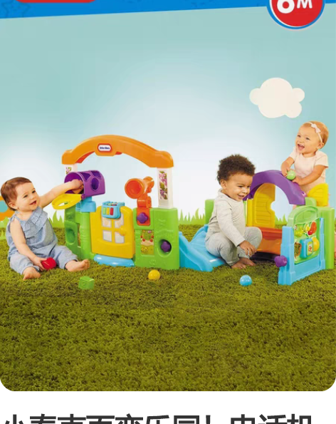 小泰克百变乐园！电话机坏了！其他都是好的！...