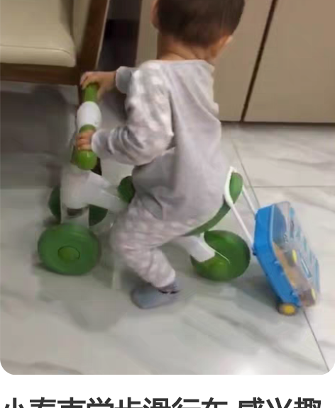 小泰克学步滑行车 感兴趣的话点“我想要”和...