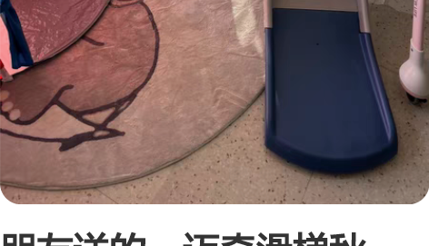 朋友送的，迈奇滑梯秋千，没有气味，质量特别...