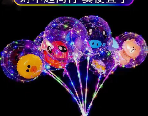 闲置网红啵啵球，未拆封，六十个，低价出 感...