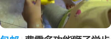 包邮费雪多功能狮子?学步车！宝宝会跑了，出...