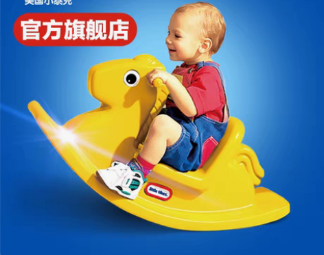 转卖美国小泰克 幼儿童摇摇马 婴儿塑料小木...