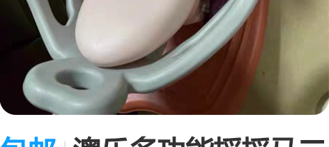 包邮澳乐多功能摇摇马二合一，三合一，全新正...