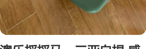 澳乐摇摇马，三亚自提 感兴趣的话点“我想要...