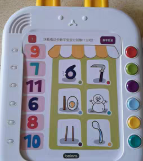 包邮九成新 贝恩施逻辑思维机 3-4岁 娃...