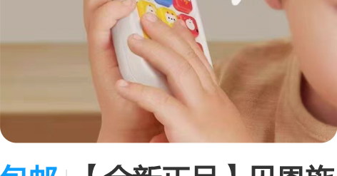 包邮【全新正品】贝恩施新款YZ135双语益...