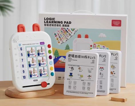 转卖【狂欢价】贝恩施儿童逻辑思维训练机学习...