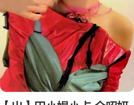 【出】田小娟小卡 全昭妍小卡 扯嘴娟 全新...