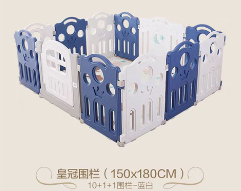 转卖【狂欢价】迈奇儿童游戏围栏室内家用宝宝...