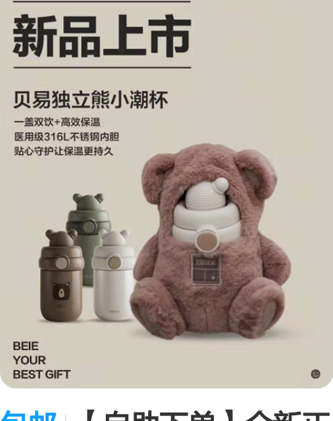 包邮【自助下单】全新正品直接拍2023新品...