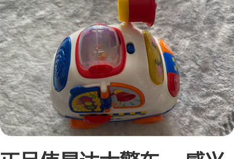 正品伟易达大警车。 感兴趣的话点“我想要”...