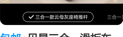 包邮贝易三合一滑板车，发光轮，全新未拆封。...