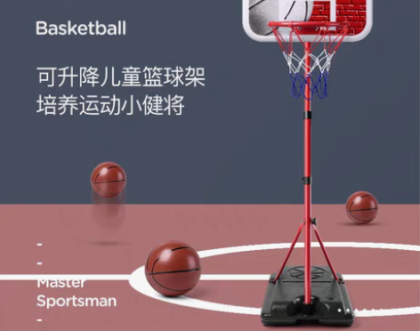 转卖淘嘟嘟儿童篮球架玩具宝宝皮球室内投篮框...