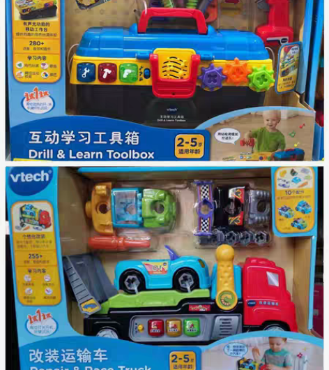 包邮全新正品伟易达互动学习工具箱 改装运输...