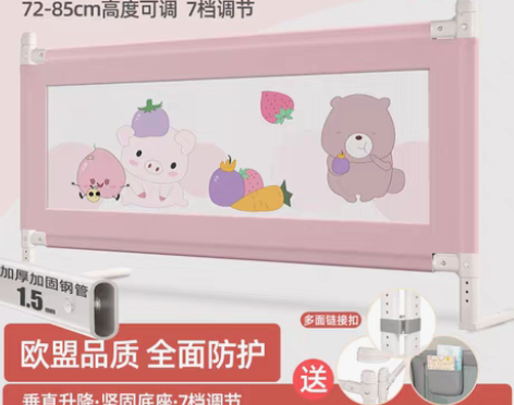 转卖床围栏婴儿防摔儿童防护床上防掉三面组合...