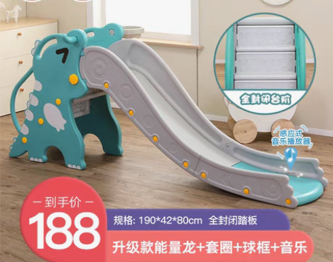 转卖儿童滑滑梯室内游乐场小型滑梯家用多功能...