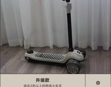 包邮贝易儿童滑板车贝易棋盘格云母灰滑板车 ...