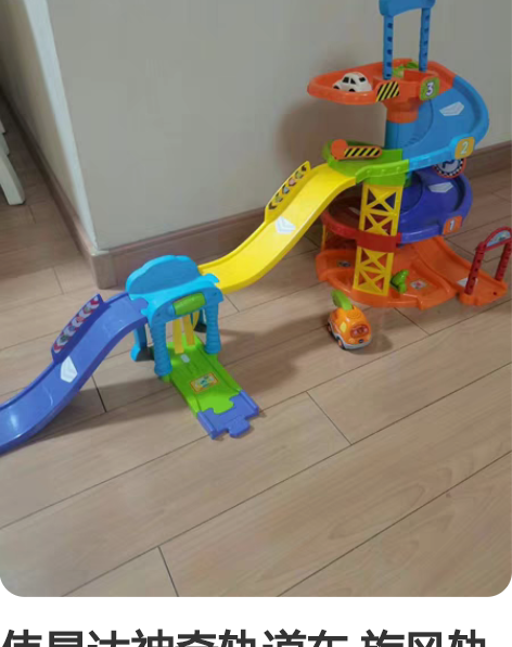 包邮伟易达恐龙玩具，配件齐全，没拍，比较新...