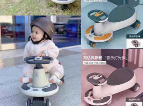 包邮【过年不打烊】Beie贝易扭扭车 灯光...