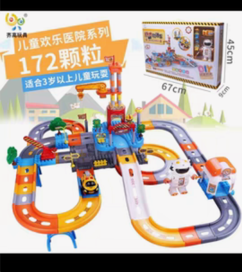 【狂欢价】儿童小火车玩具轨道套装6岁男孩4...