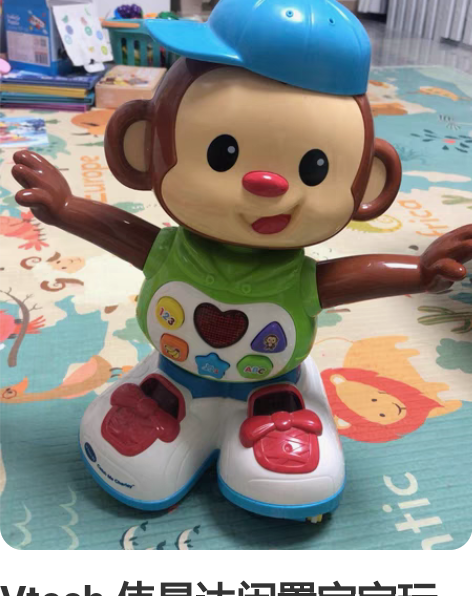 Vtech 伟易达闲置宝宝玩具,山姆购入,...