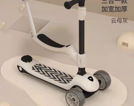 全新贝易，二合一，三合一滑板车，三色可选，...