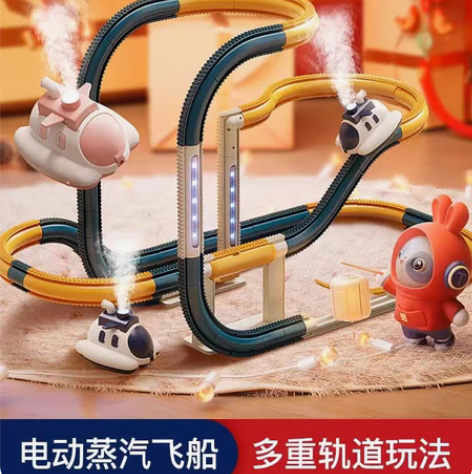 包邮儿童闯关汽车大冒险百变轨道车亲子互动益...