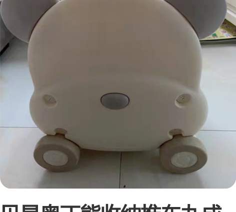 贝易奥丁熊收纳推车九成新 ，实物颜色贼好看...