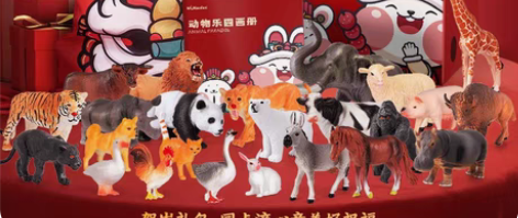 包邮纽奇仿真动物玩具套装森林陆地野生动物园...