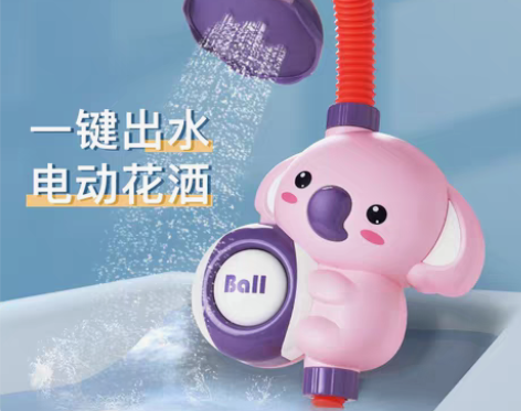 转卖淘嘟嘟 戏水玩沙玩具 感兴趣的话点“我...