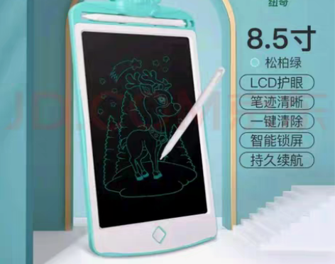 包邮纽奇（Nukied）儿童液晶手写板家用...