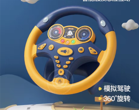 转卖儿童副驾驶方向盘玩具仿真模拟小汽车宝宝...