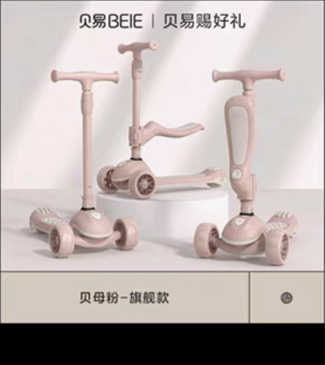 全新贝易三合一 感兴趣的话点“我想要”和我...