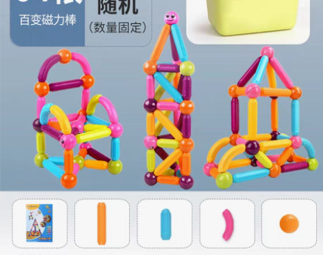 转卖纽奇磁力棒儿童大颗粒积木拼装益智男孩女...