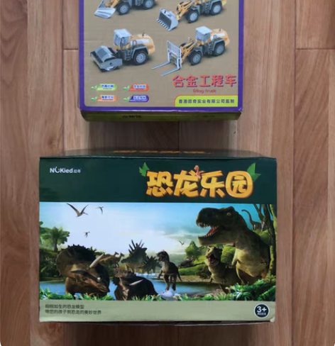 包邮【包邮】Nukied纽奇创意拼插四合一...