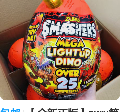 包邮【全新正版】zuru第三季爆裂小子发光...