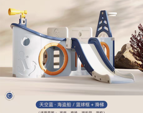 包邮【全新正品】哈比树滑滑梯儿童室内家用多...