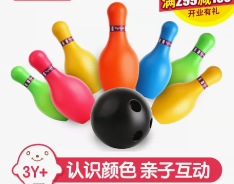 转卖Toyroyal日本皇室健身玩具保龄球...